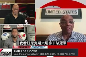 阿里纳斯此前：我取笑唐斯只是因为他性格有点软，但他篮球表现没啥毛病