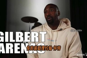 杰弗森认为魔术师约翰逊是湖人队史最佳球员，在扩张年代至关重要